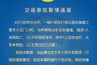 小因扎吉谈欧冠抽签：现在只剩顶级球队，感觉我们会抽到曼城